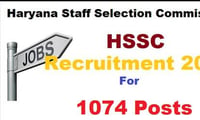 HSSC Recruitment 2016 Notification For Excise Inspector Taxation Released @ www.hssc.gov.in